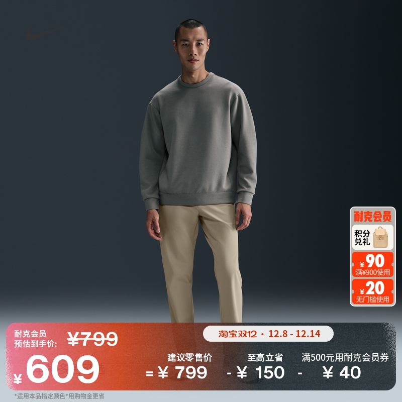 Nike耐克官方24.7系列男子防晒速干长裤秋季多口袋运动裤HQ6931