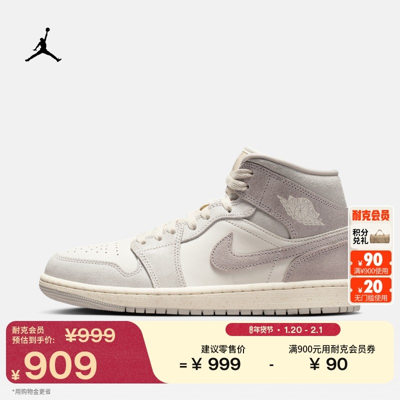 耐克乔丹女子皮面AJ1板鞋春季新款轻便平底运动鞋JORDAN IB7010,运动鞋new,板鞋,淘宝优惠券,粉丝福利购,淘宝优惠卷