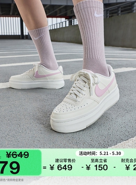 耐克女子透气时尚运动鞋夏季板鞋NIKE COURT VISION ALTA DM0113