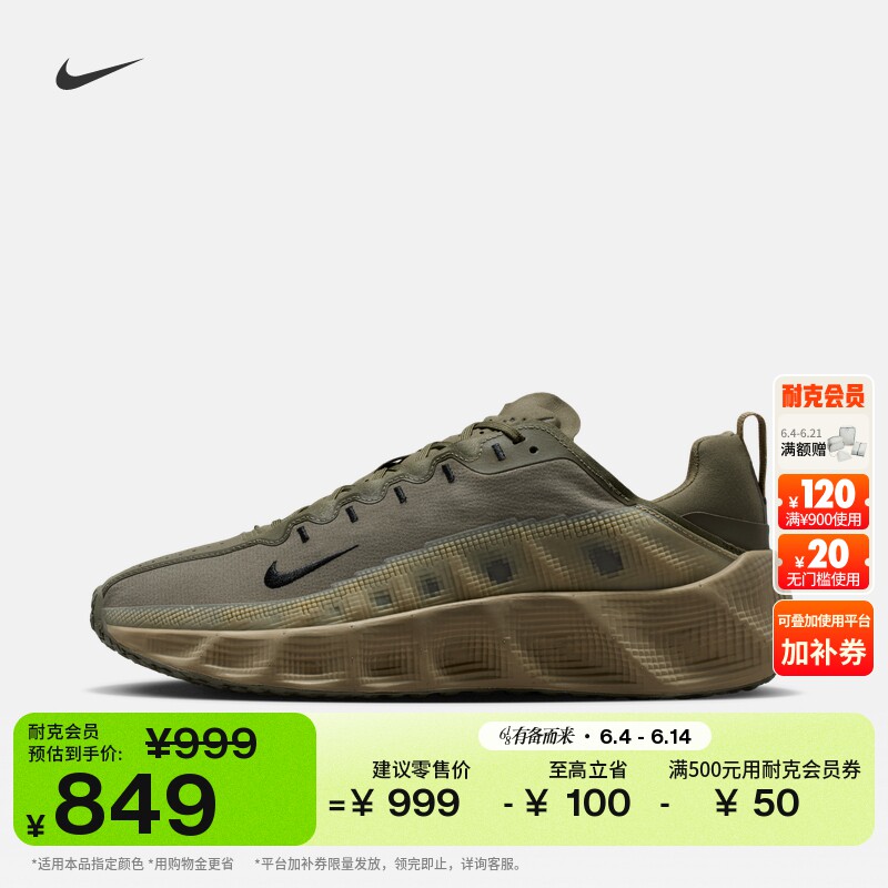 耐克男子轻便透气厚底鞋反光装饰运动鞋NIKE AVA ROVER IM9327