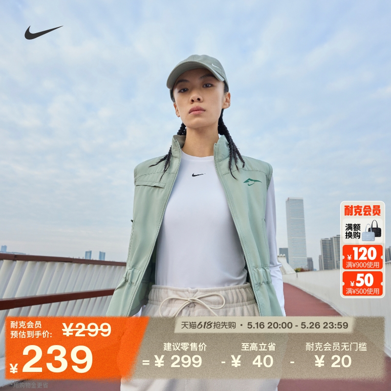 ۻ㣺100/ 2XS NikeͿProٸŮѵ468Ԫ2(234Ԫ/)