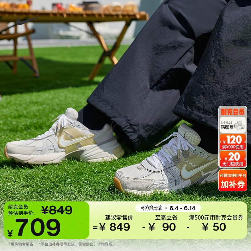 耐克女子轻便透气运动鞋夏季复古跑鞋风反光NIKE V2K RUN HV4314