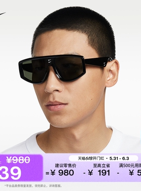 耐克勾实用低鼻桥太阳镜夏季轻便经典舒适简约耐用NIKE IO1303