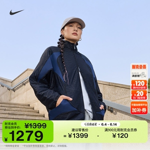 Nike耐克超宽松蕾丝女子运动夹克