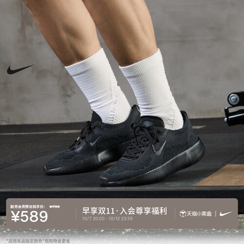 Nike耐克透气健身飞织男子训练鞋