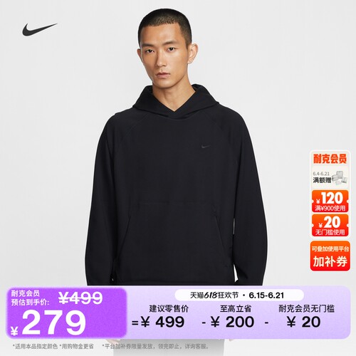 Nike耐克PRIMARY男子套头连帽衫