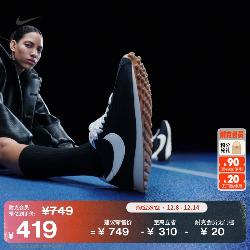 Nike耐克复古跑鞋风透气女运动鞋