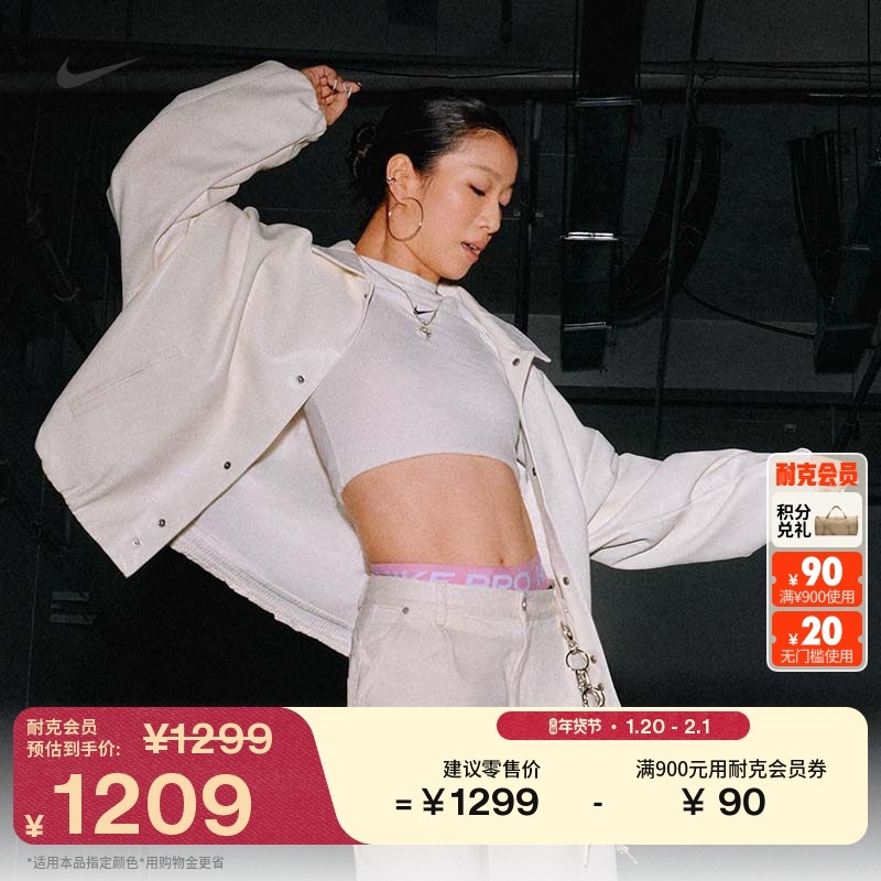 耐克情人节系列女子教练夹克春新款OVERSIZE风外套NIKE IQ8170,运动服/休闲服装,运动茄克/外套,淘宝优惠券,粉丝福利购,淘宝优惠卷