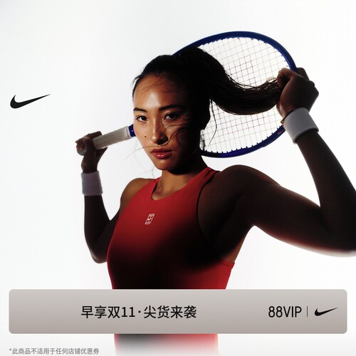 Nike耐克速干舒适女子网球背心