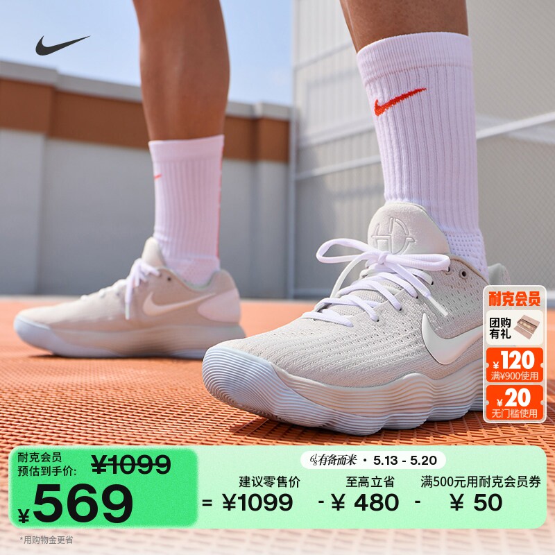 Nike耐克HYPERDUNK男实战篮球鞋
