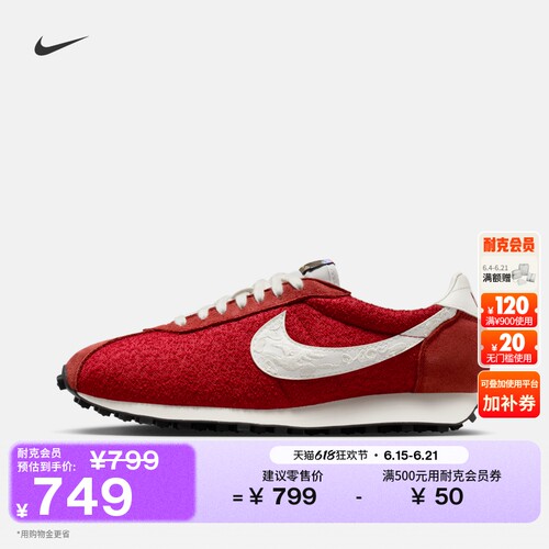 Nike耐克复古跑鞋风透气男运动鞋