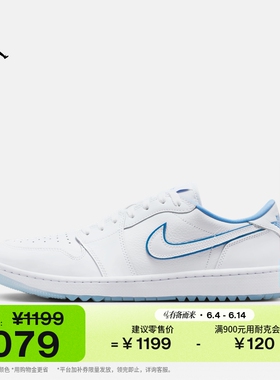 耐克乔丹平底板鞋夏季缓震抓地低帮高尔夫球鞋JORDAN AJ1 DD9315