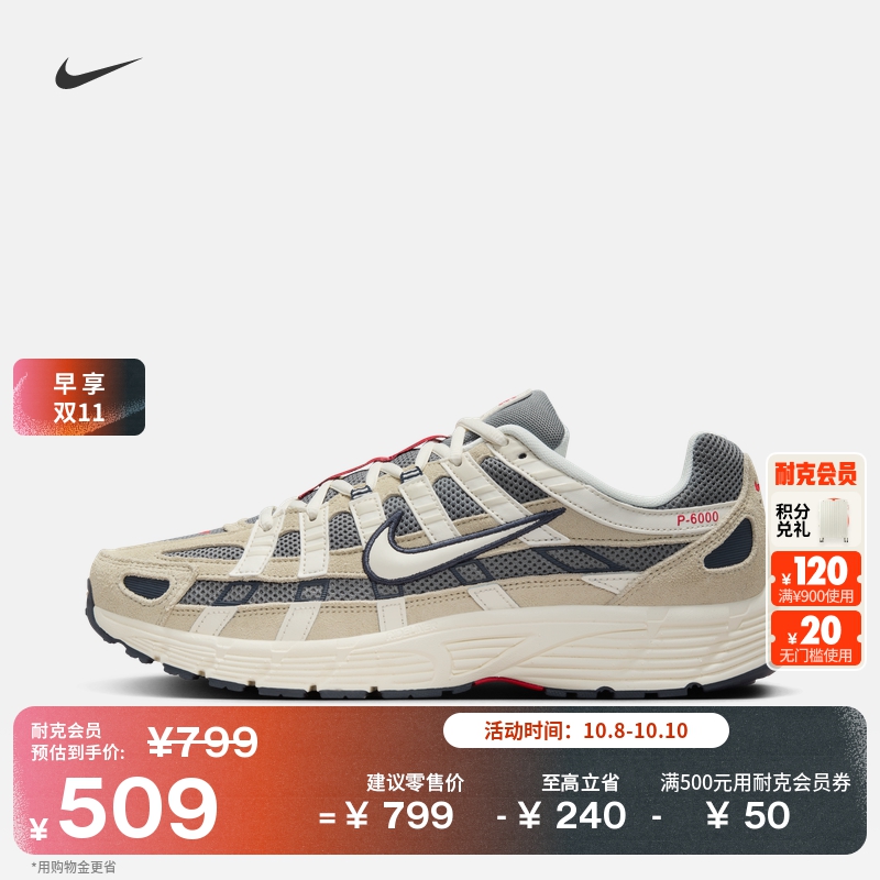 Nike耐克P-6000透气缓震男运动鞋