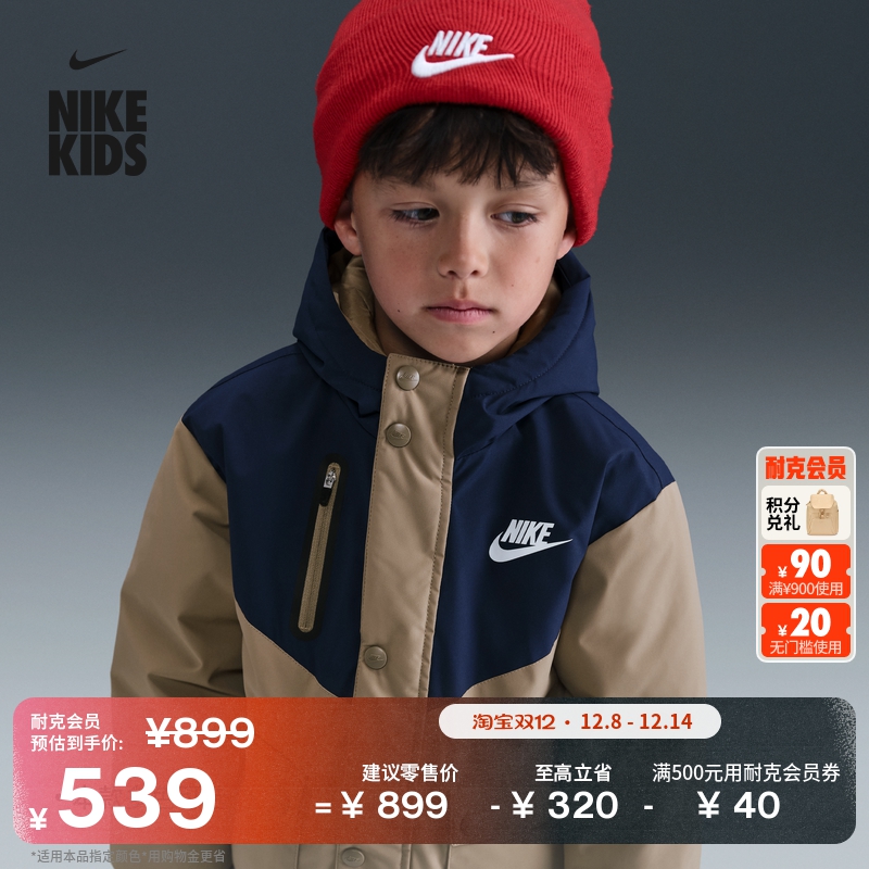 耐克幼童三防工装羽绒服夹克冬季男童时尚保暖防泼水NIKE IQ9934