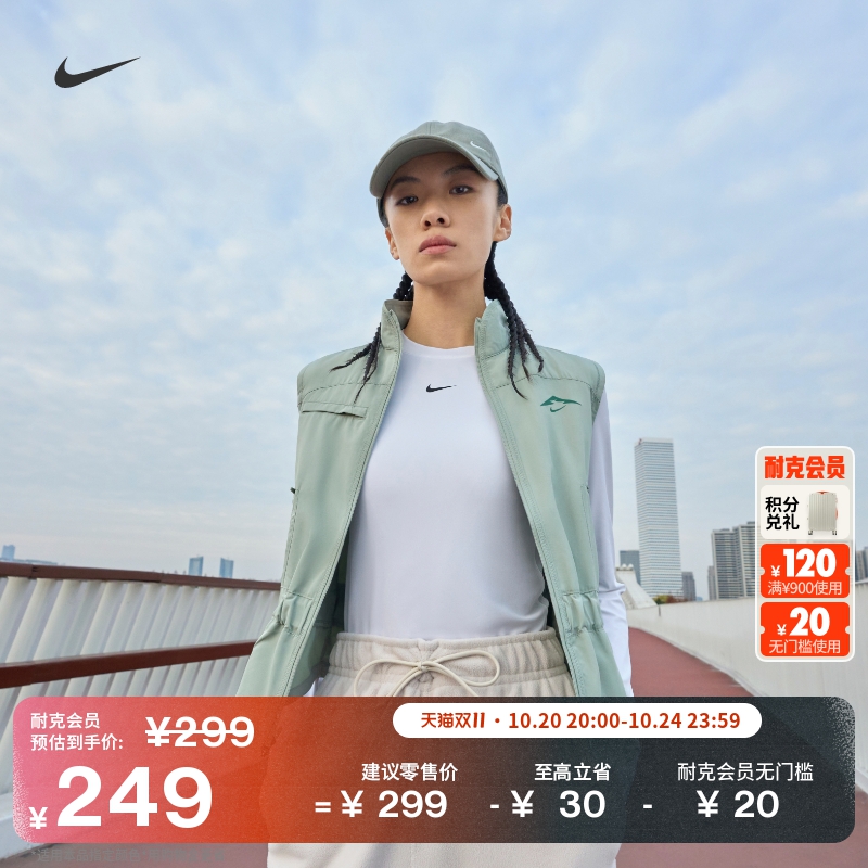 Nike耐克Pro速干紧身女长袖上衣