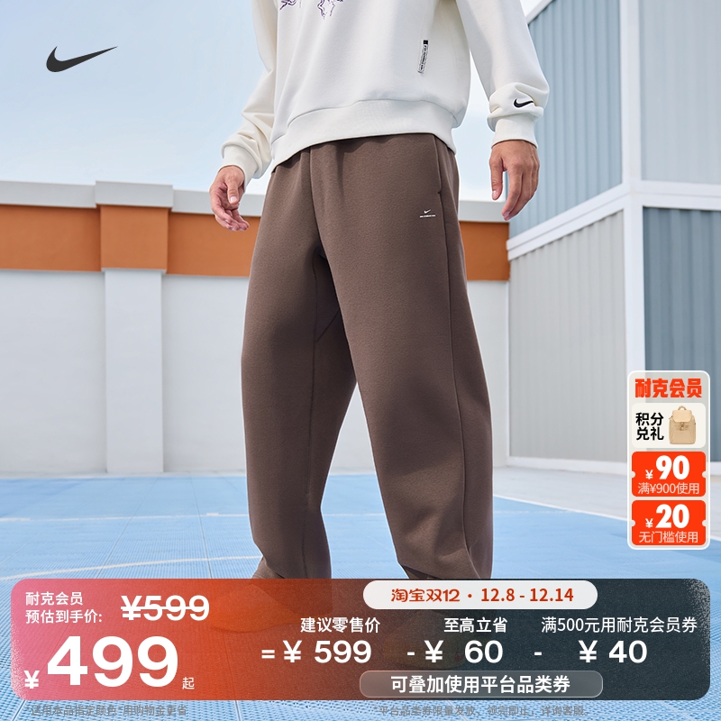 Nike耐克篮球小标系列男子直筒裤