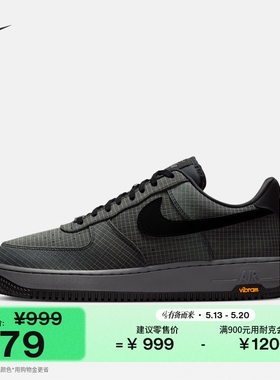 耐克空军一号男子平底运动鞋夏季板鞋NIKE AIR FORCE 1 IH1943