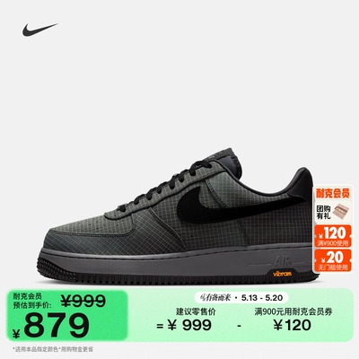 Nike耐克空军一号平底男子运动鞋
