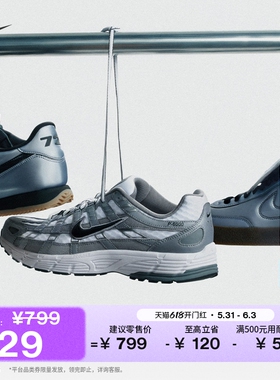 耐克男子透气运动鞋夏季新款复古跑鞋风缓震NIKE P-6000 IR2004