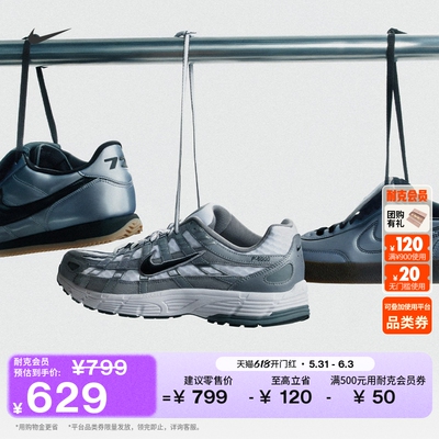 Nike耐克P-6000透气男子运动鞋