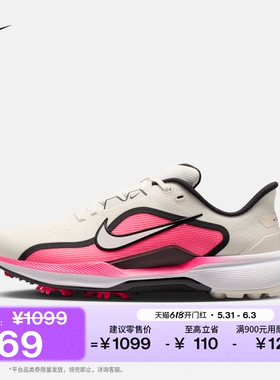 耐克飞马男女高尔夫球鞋(宽版)夏新款情侣NIKE PEGASUS 1 IO3695