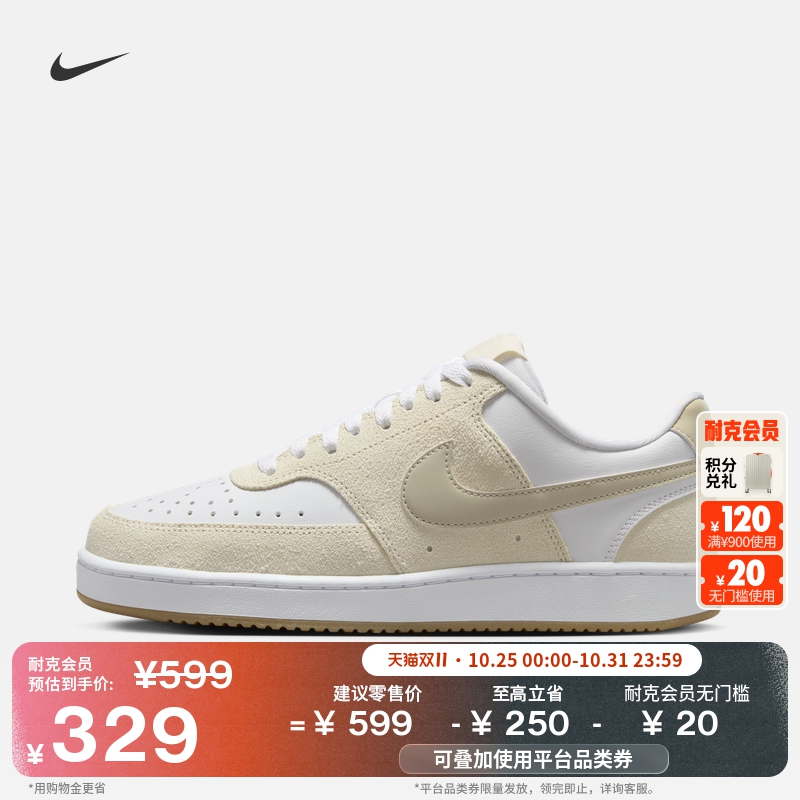 Nike耐克低帮复古女子运动鞋板鞋