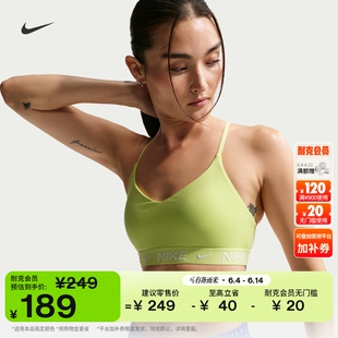 耐克女子速干衬垫运动内衣可调节低强度支撑塑形NIKE INDY FD1063