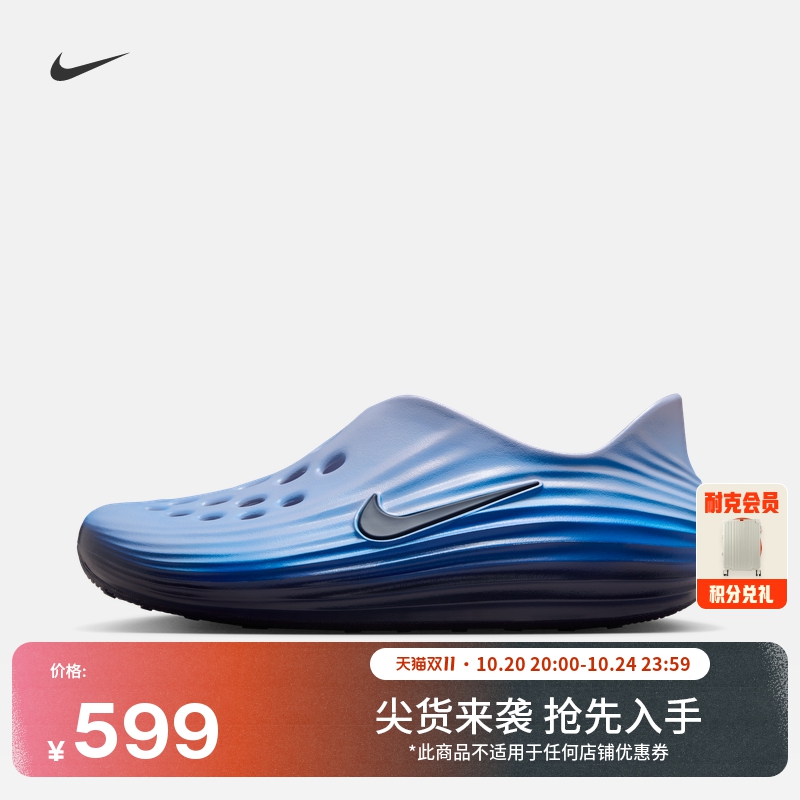 Nike耐克缓震一脚蹬易穿脱男凉鞋