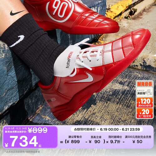 Nike耐克T90个性女子平底运动鞋