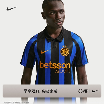 Nike耐克国际米兰速干男足球球衣