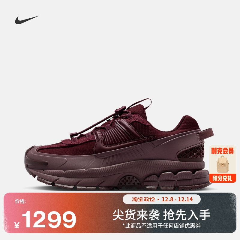 Nike耐克迈柔轻户外版女子运动鞋