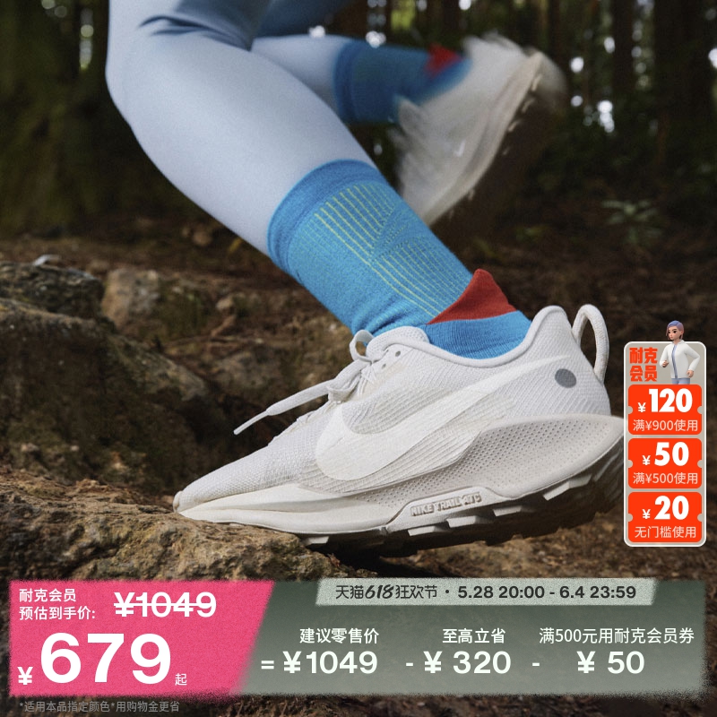 NikeͿ˹ٷPEGASUS TRAIL 5ŮԽҰרҵܲЬļDV3865ּ654