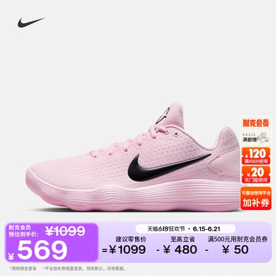 耐克男子实战篮球鞋夏季抗扭低帮NIKE HYPERDUNK 2017 LOW IM3368