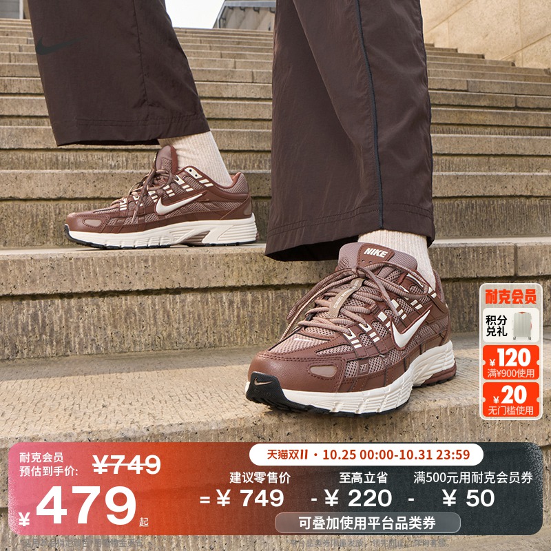 Nike耐克P-6000透气轻便女运动鞋