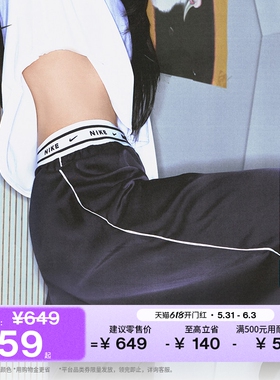 耐克MEOVV同款女子中腰缎面长裤宽松刺绣运动裤NIKE IH1327
