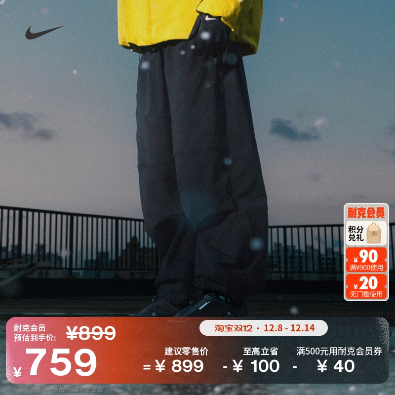 耐克男子超宽松直筒长裤简约梭织轻便拉链口袋运动裤NIKE HM7159