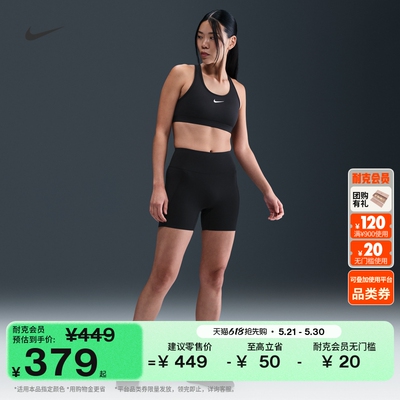Nike耐克UNIVERSA速干女骑行短裤