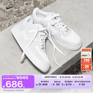 耐克空军一号男子平底运动鞋秋季板鞋NIKE AIR FORCE 1 II9807