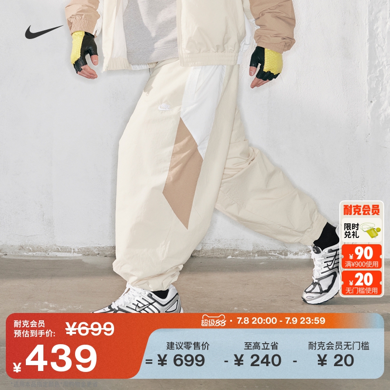 Nike耐克官方男子OVERSIZE风梭织运动裤秋季超宽松刺绣轻便HQ6115