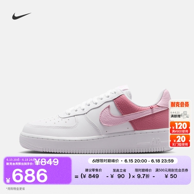 Nike耐克空军一号平底女子运动鞋