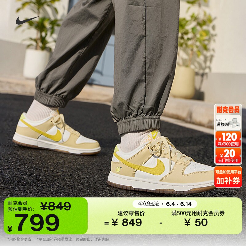 耐克女子平底运动鞋夏季新款胶底低帮板鞋NIKE DUNK LOW DJ6902