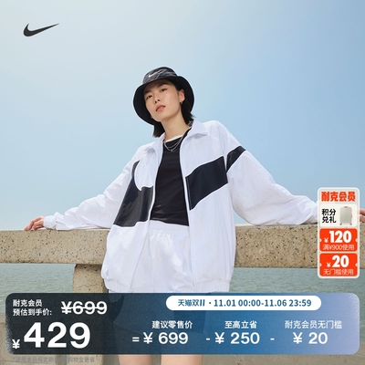 Nike耐克Oversize风梭织女子夹克