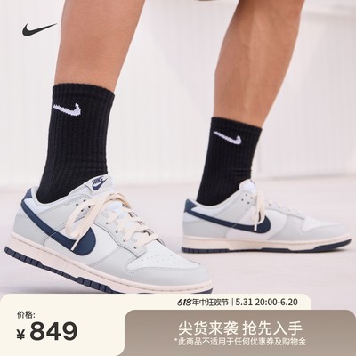 Nike耐克DUNK胶底男子运动鞋板鞋