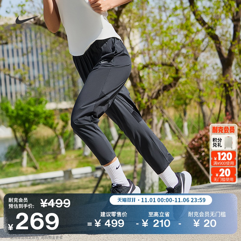 耐克女子透气跑步九分裤速干中腰锥形反光轻便NIKE FAST FB7030