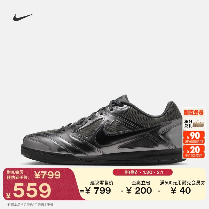 耐克男子足球风舒适运动鞋冬季抓地复古足球薄底鞋NIKE IB3566,运动鞋new,德训鞋,淘宝优惠券,粉丝福利购,淘宝优惠卷