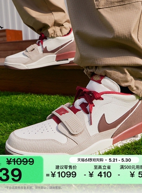 耐克乔丹男子低帮运动鞋缓震回弹JORDAN AJ312 IQ9783