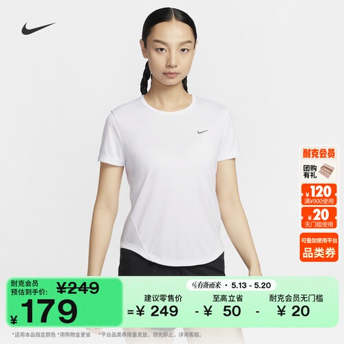 Nike耐克速干女子短袖跑步上衣