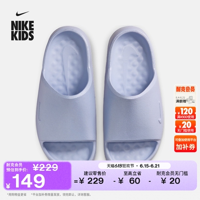 Nike耐克支撑室内一脚蹬幼童拖鞋