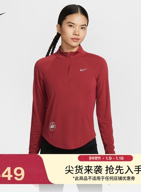耐克马年限定脱缰系列新年红色女速干跑步上衣春新款NIKE IQ3831
