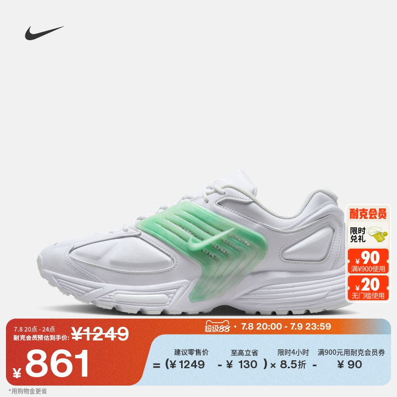 Nike耐克赛博飞马缓震男子运动鞋
